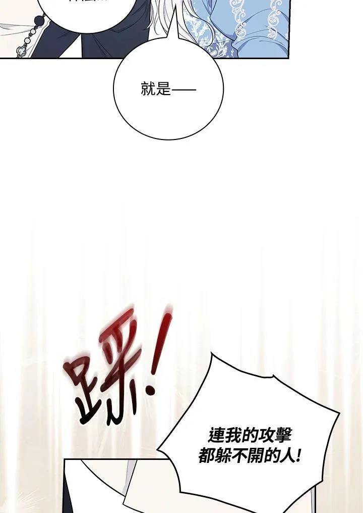 第32话25