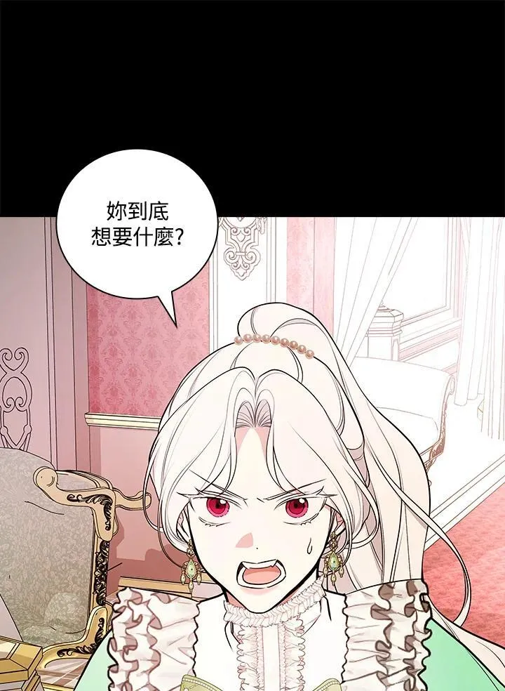 第66话80