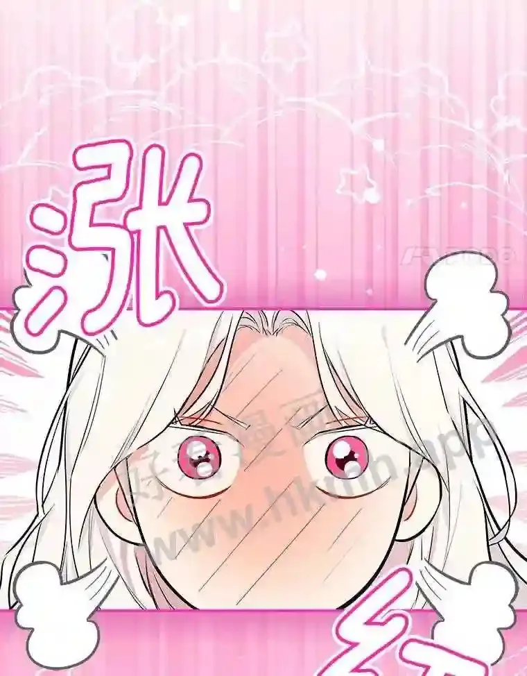 12.扑倒他就是了!40