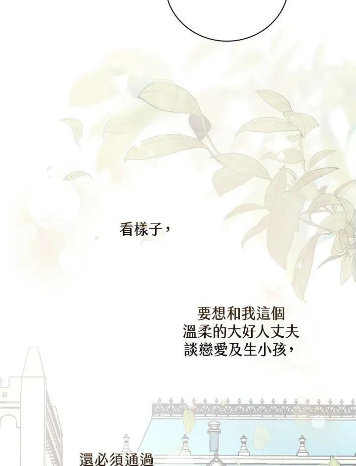 第32话50