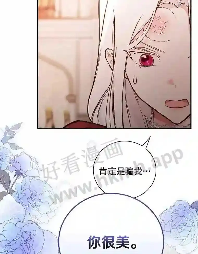 14.办公室诱惑48