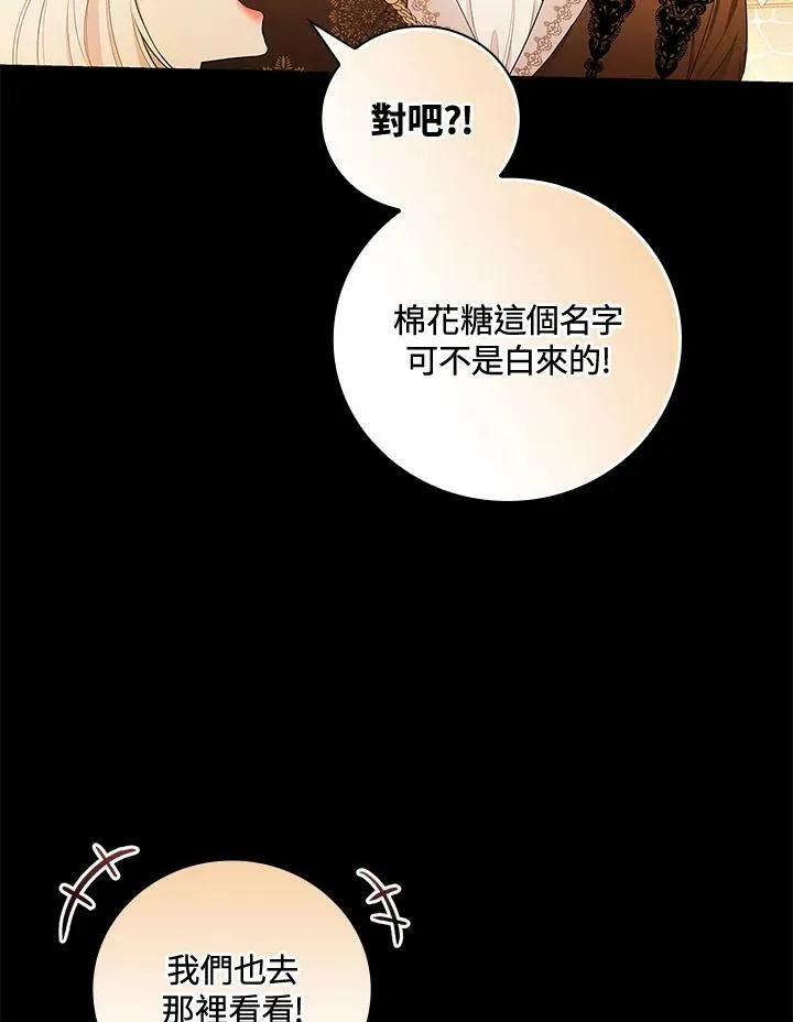 第39话29