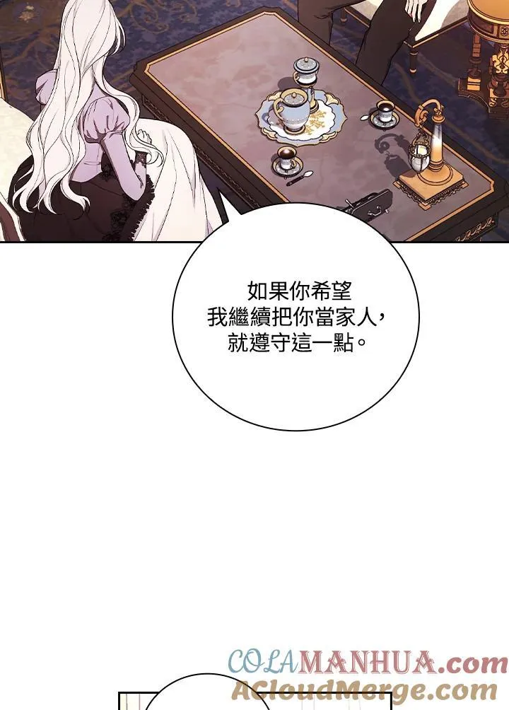 第57话28