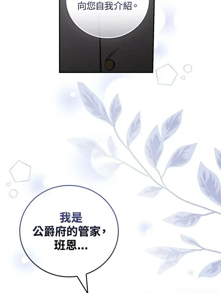 第31话22