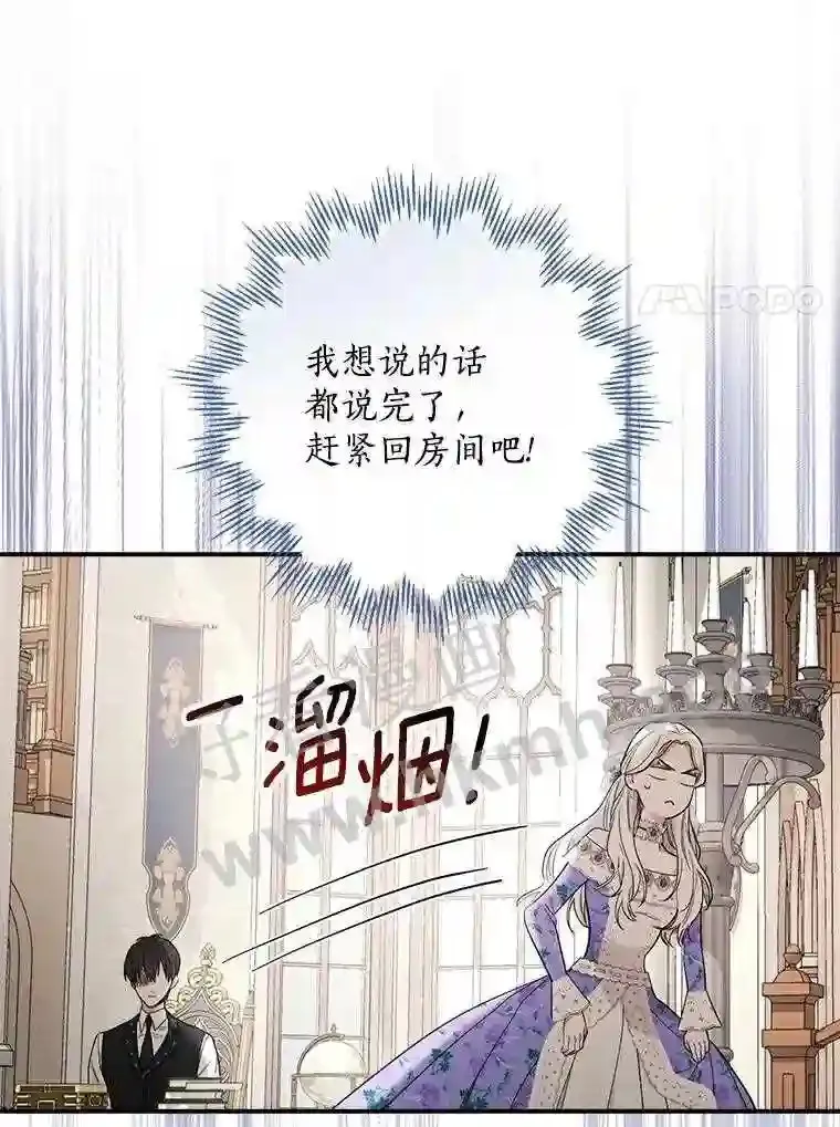 9.一起睡觉吧48