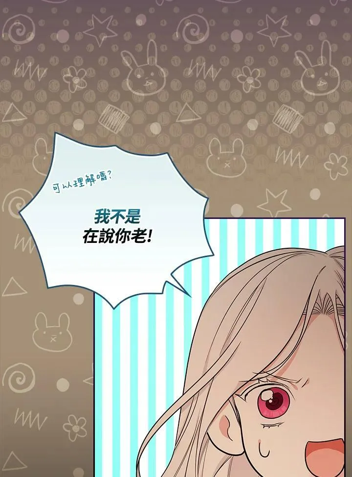 第23话25