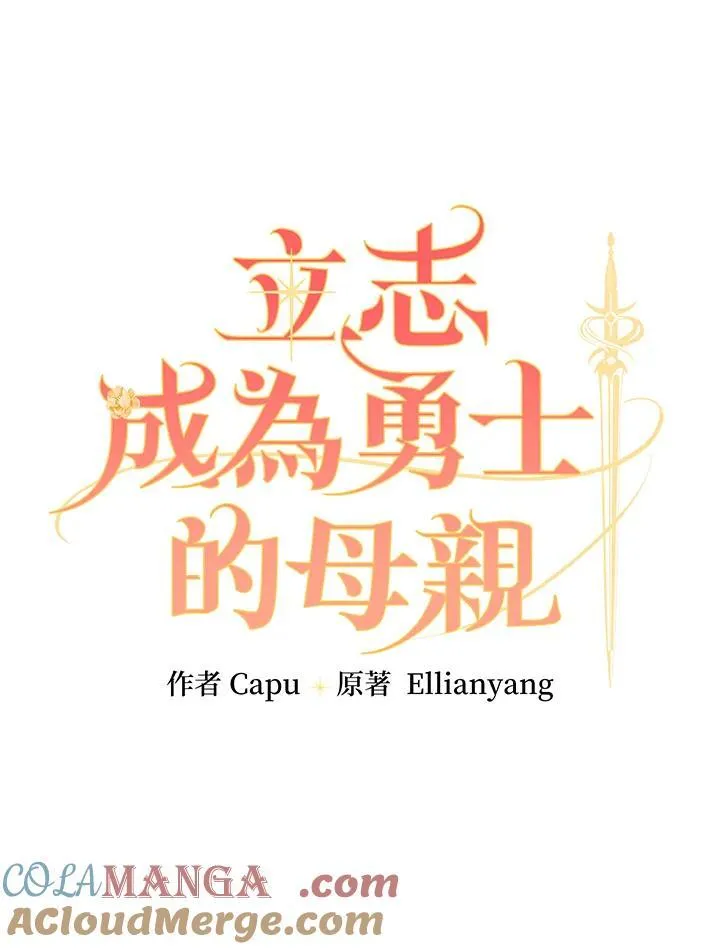 第63话8
