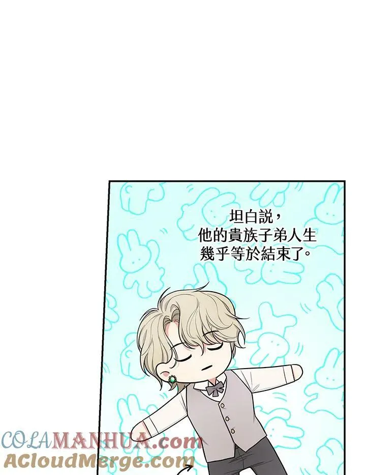 第35话72