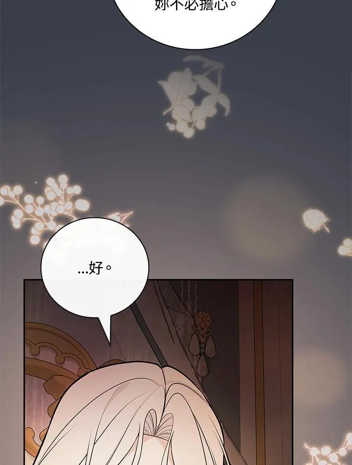 第68话68