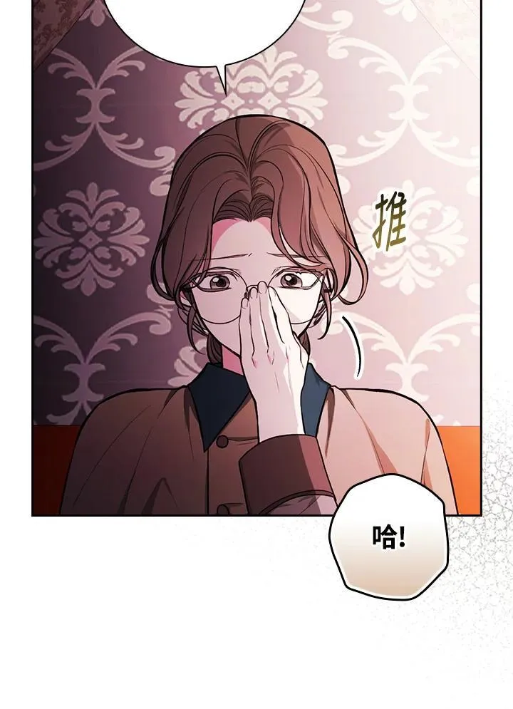 第54话85