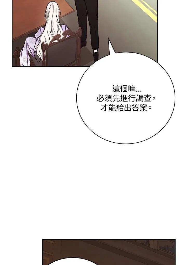 第49话79
