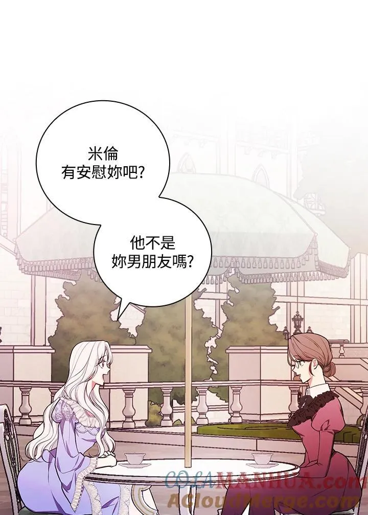 第57话68
