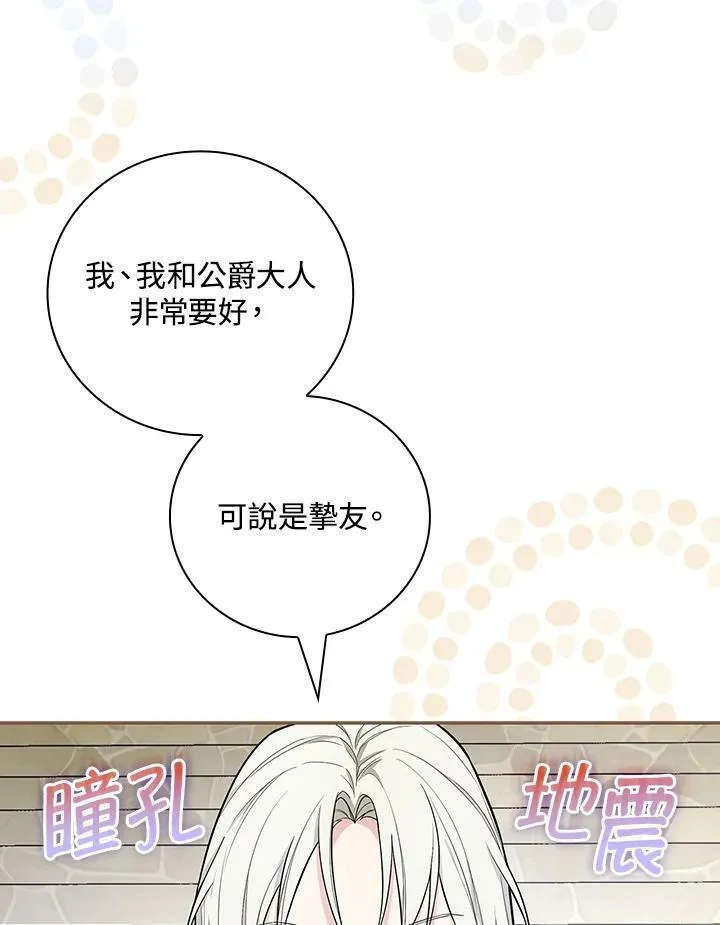 第37话55