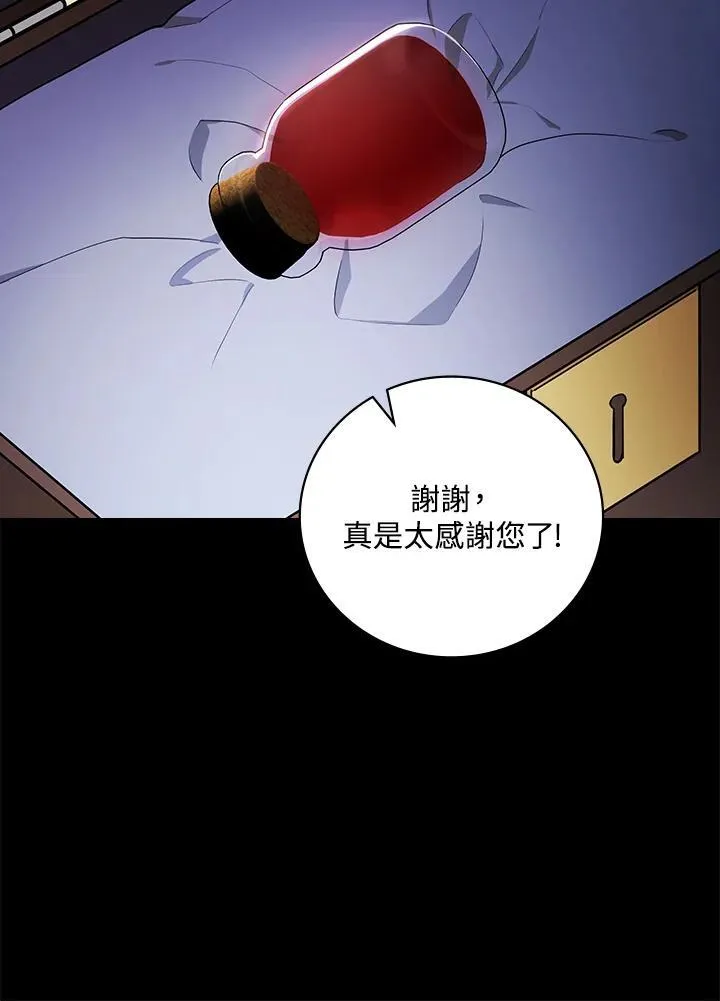 第65话19