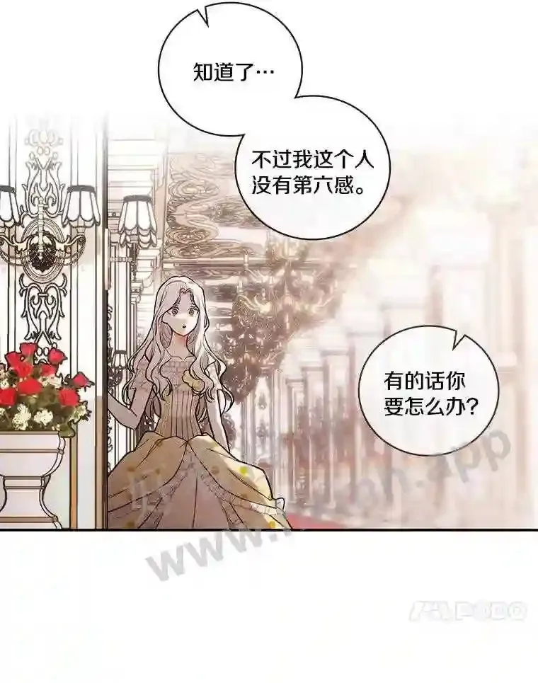 17.揭开他的真面目23