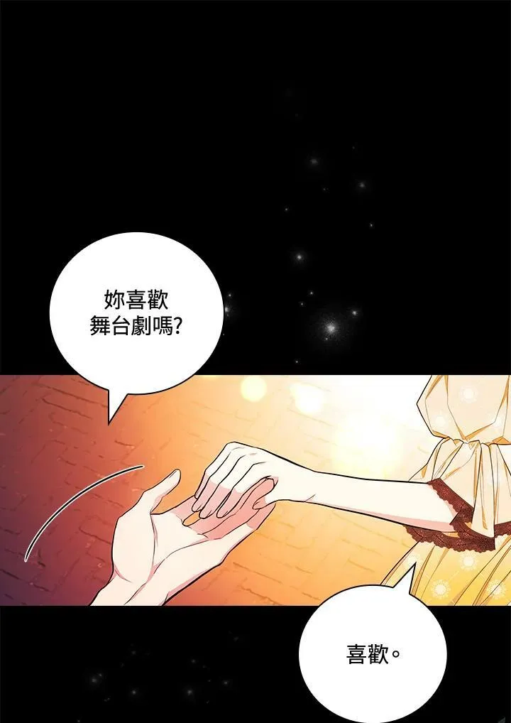 第40话53