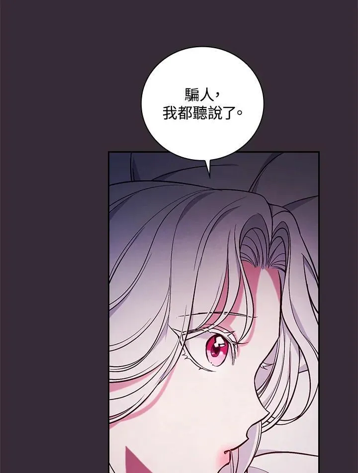 第54话40