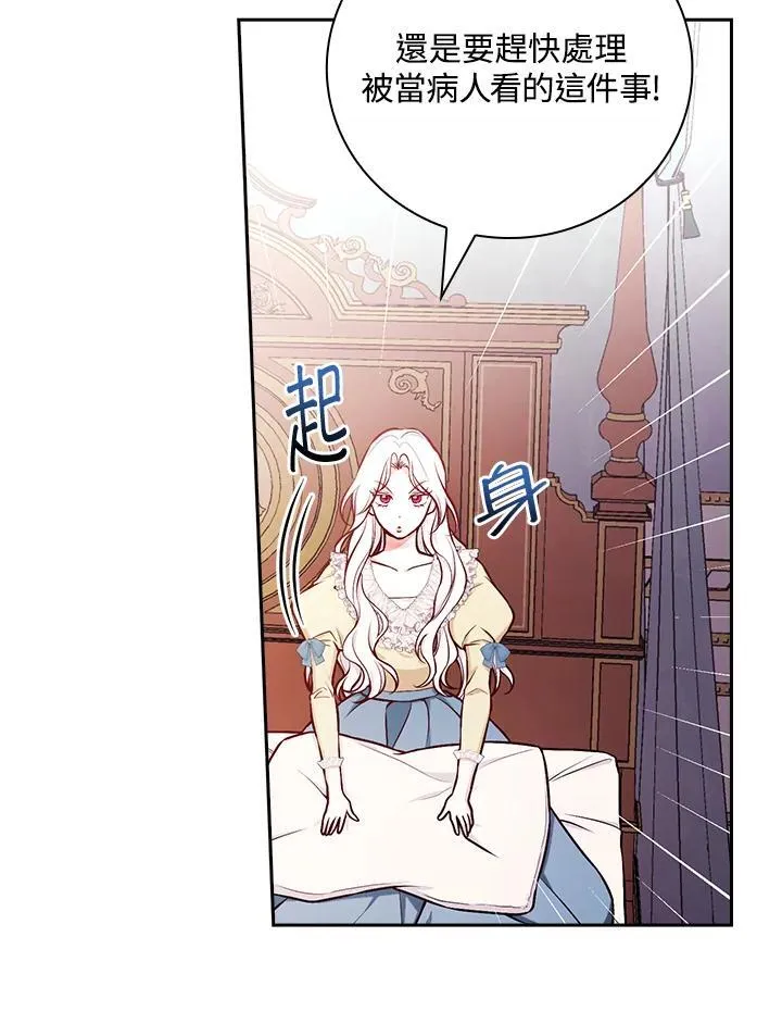 第51话10