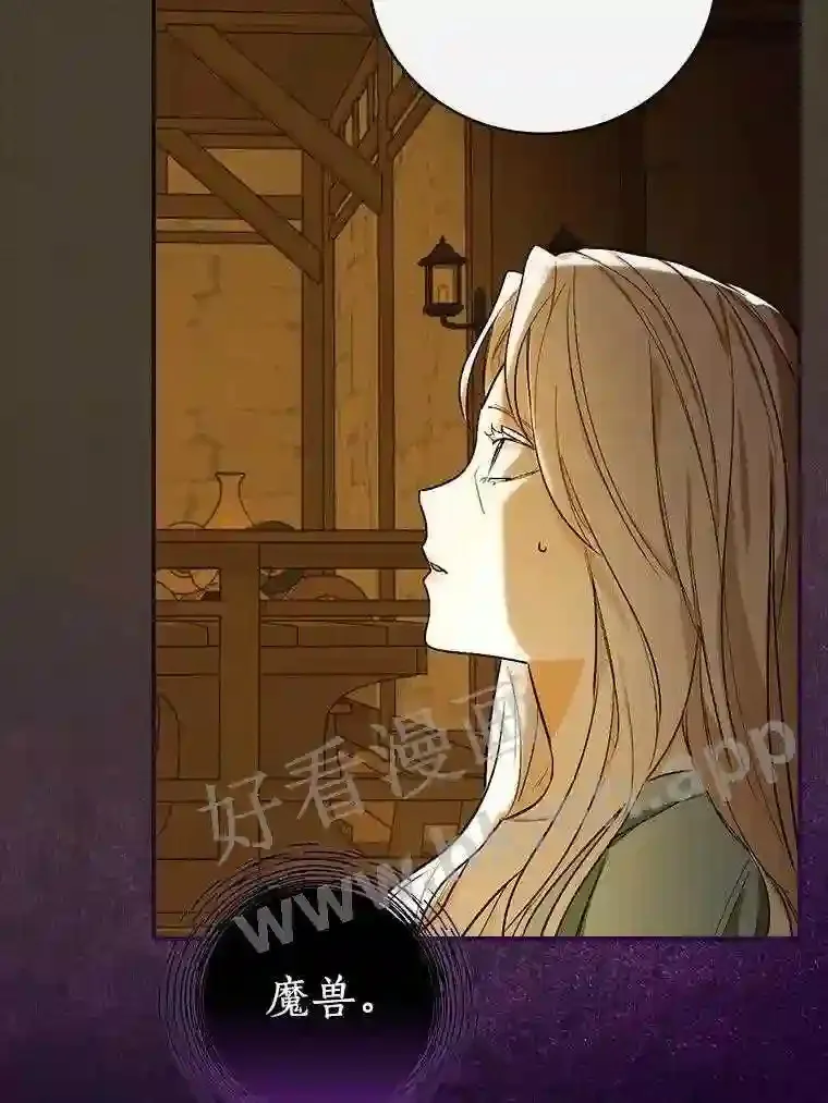 2.汉斯与安娜89