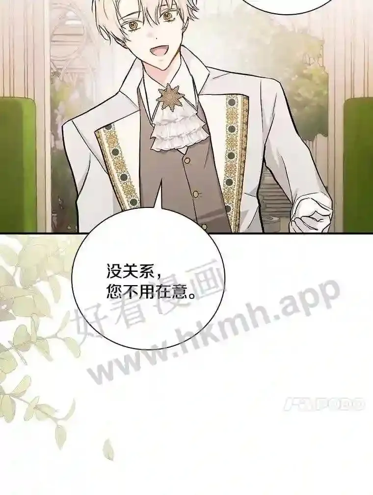 15.马勒松二少爷102