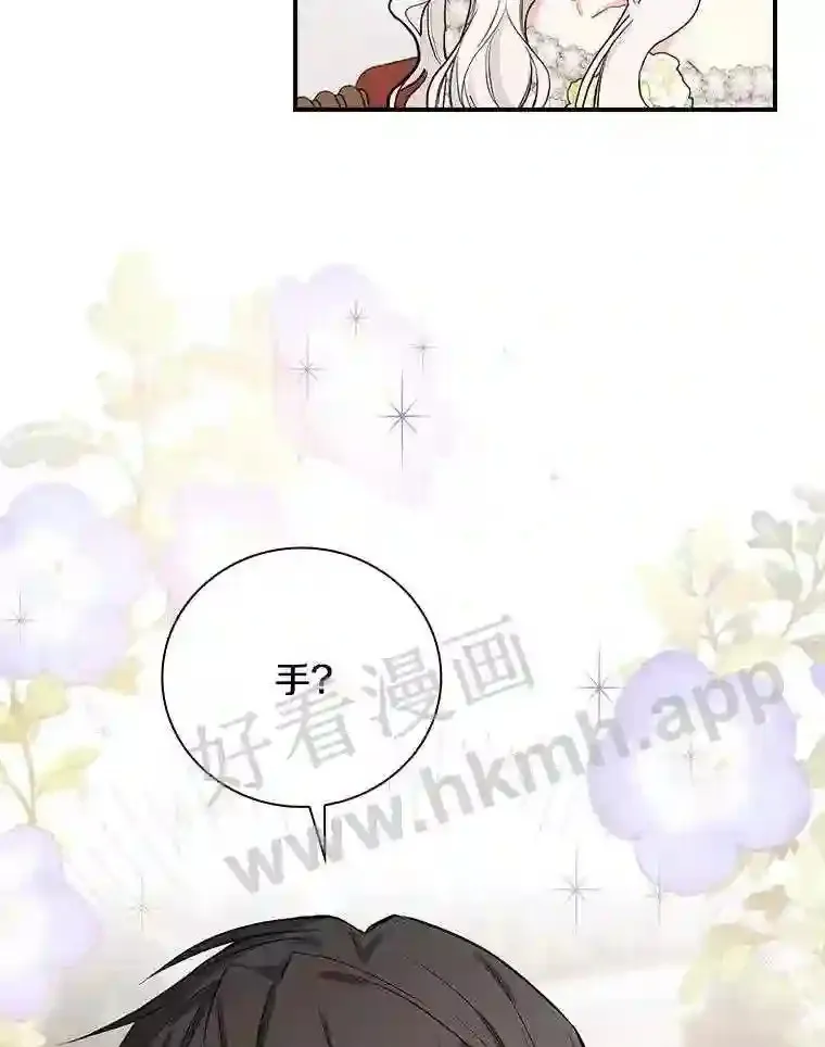 16.奇怪的感觉47