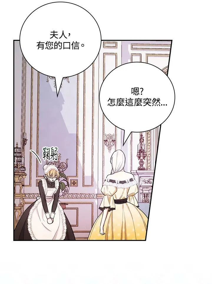 第38话31