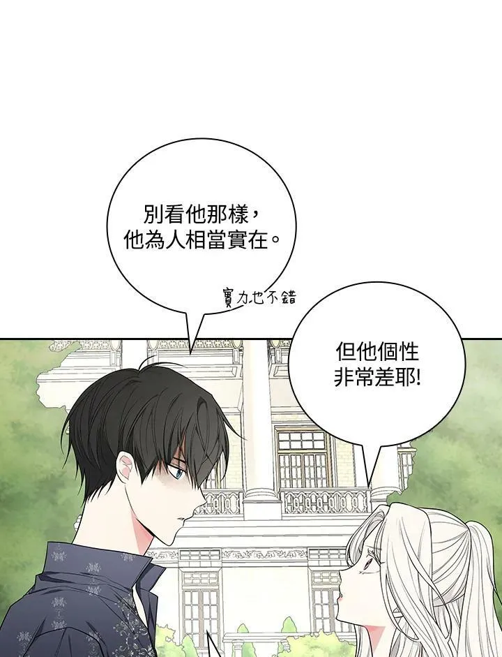 第32话47