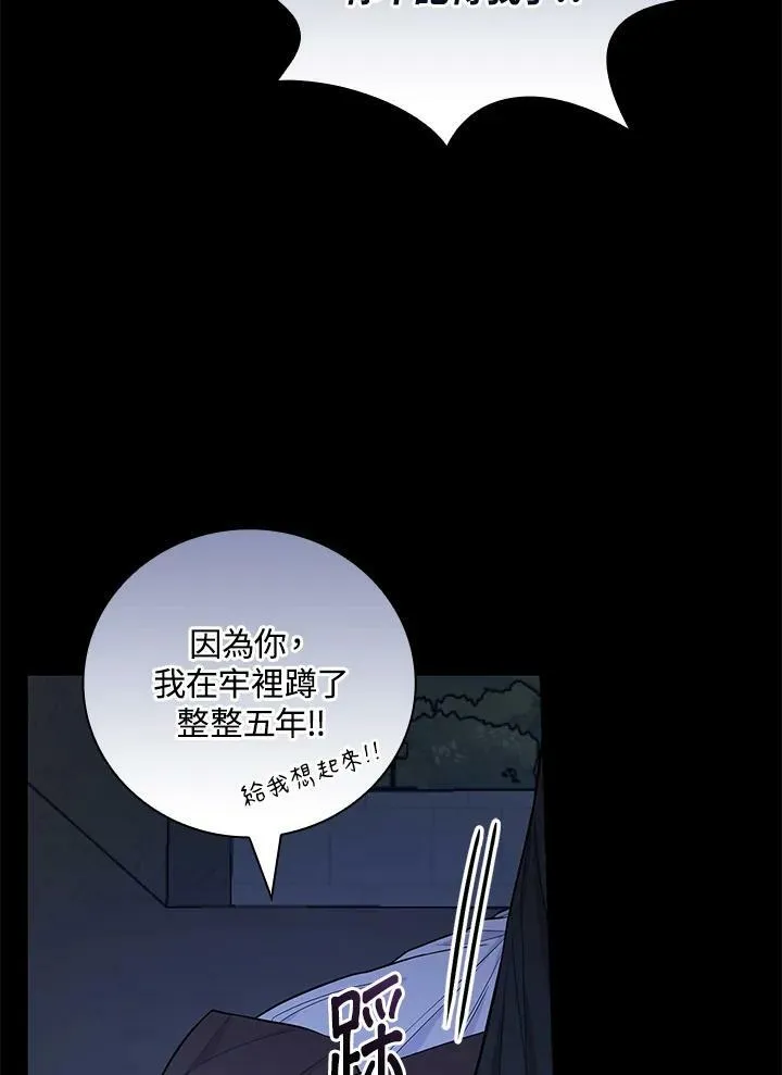 第35话14