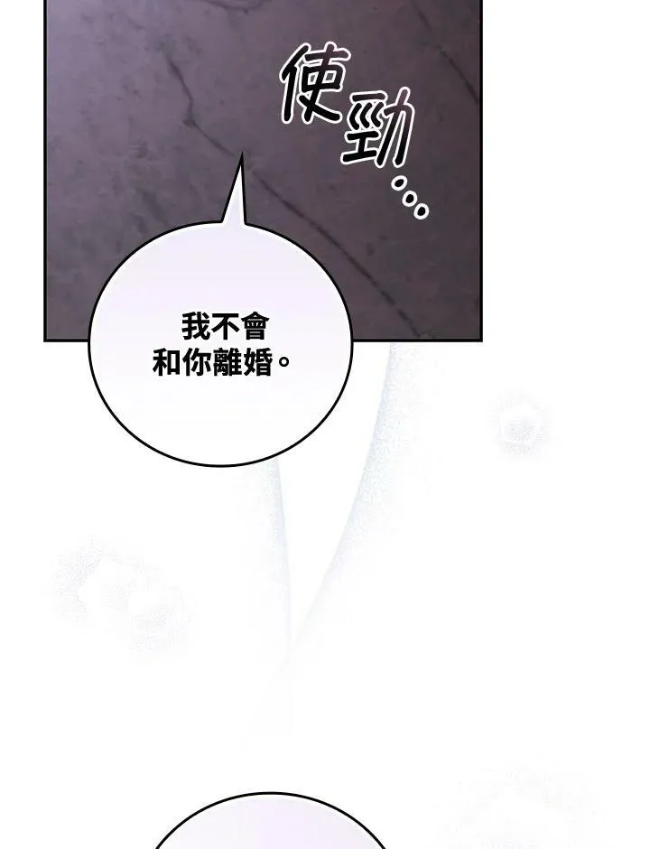 第27话93