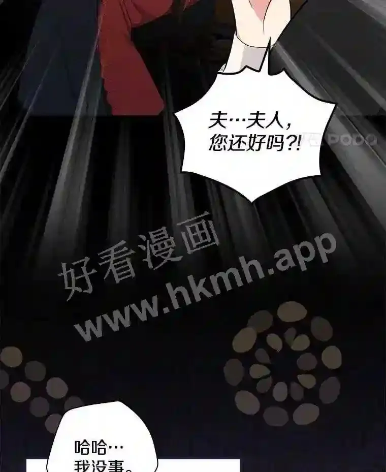 13.《夫妻生活》30