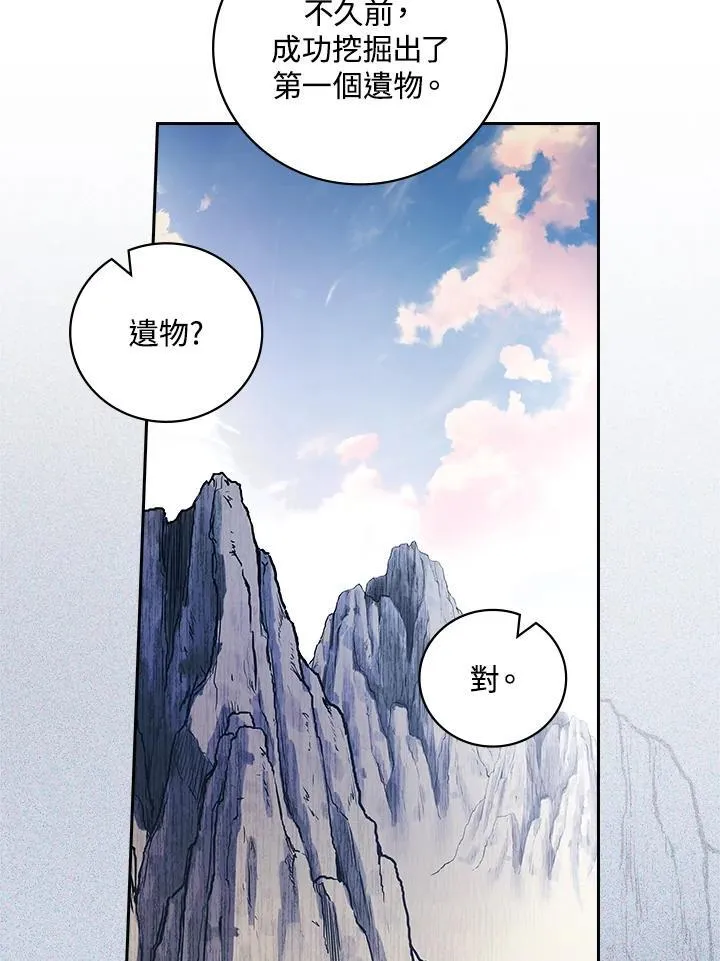第60话41