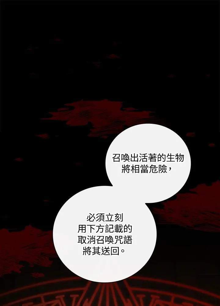 第65话10