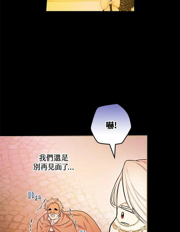 第39话74
