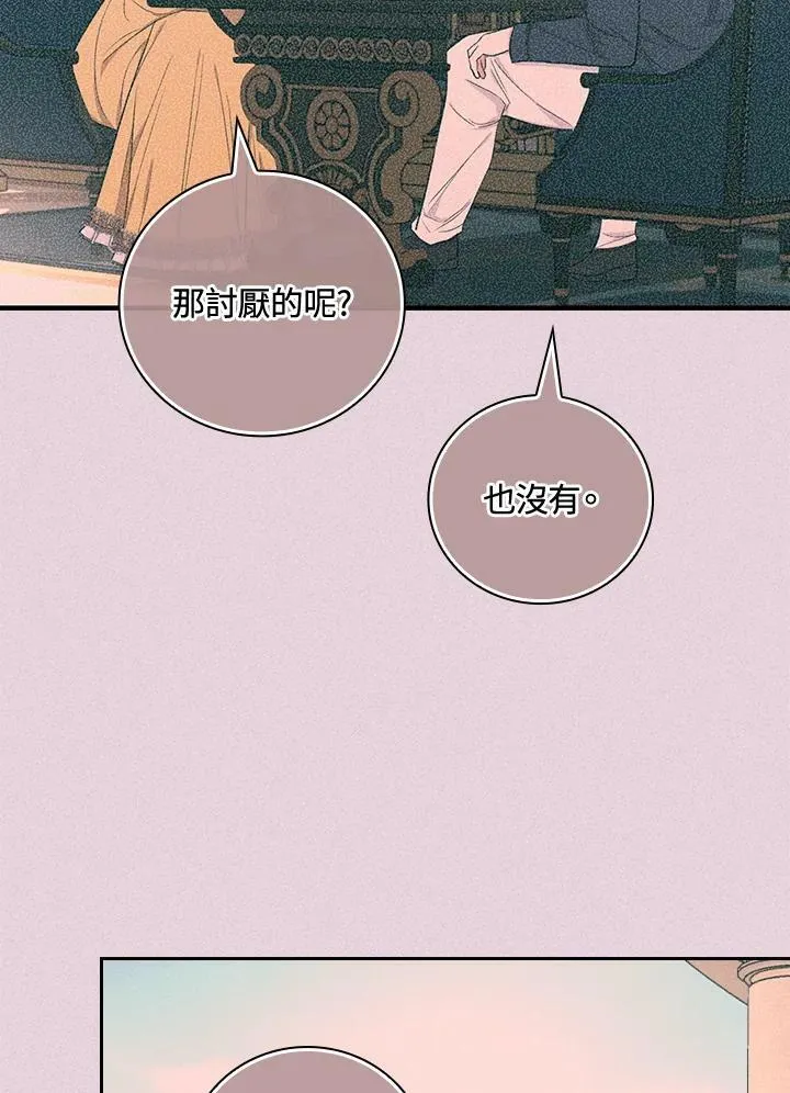 第32话62