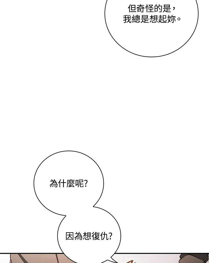 第46话33