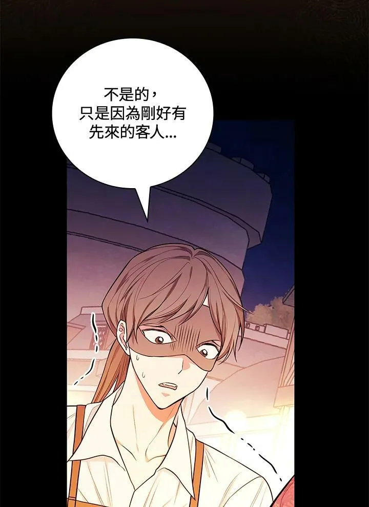 第40话2