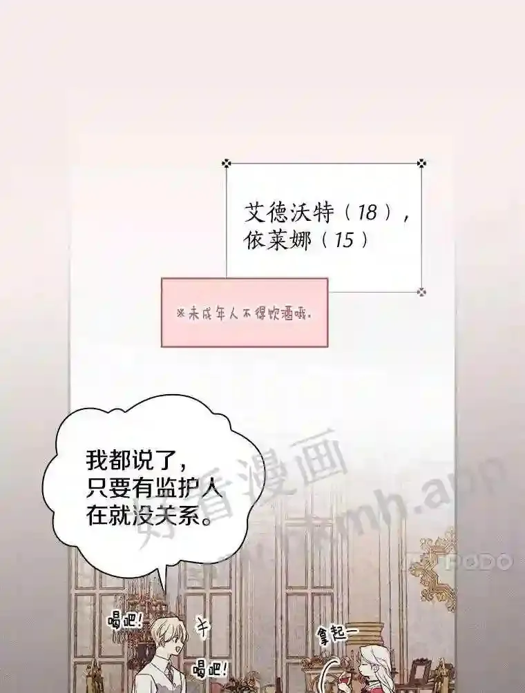 11.计划失败37