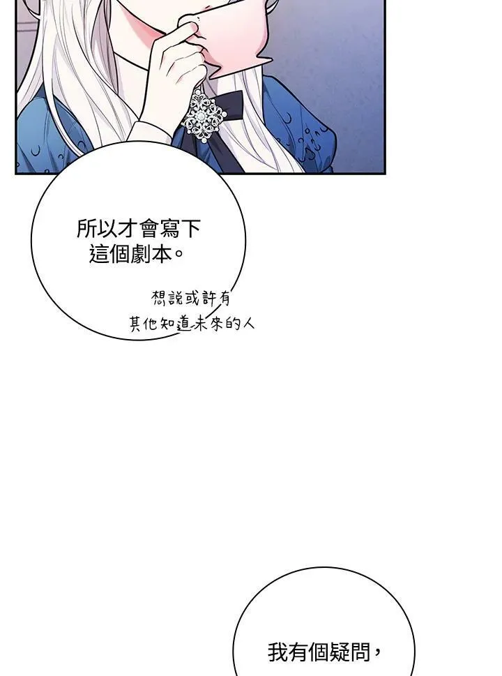第42话82