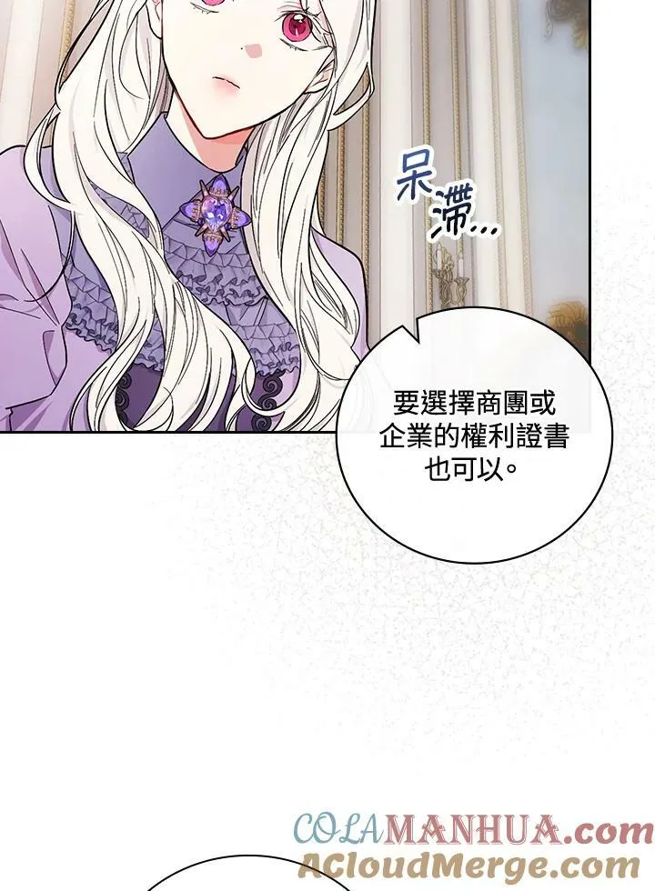 第27话64
