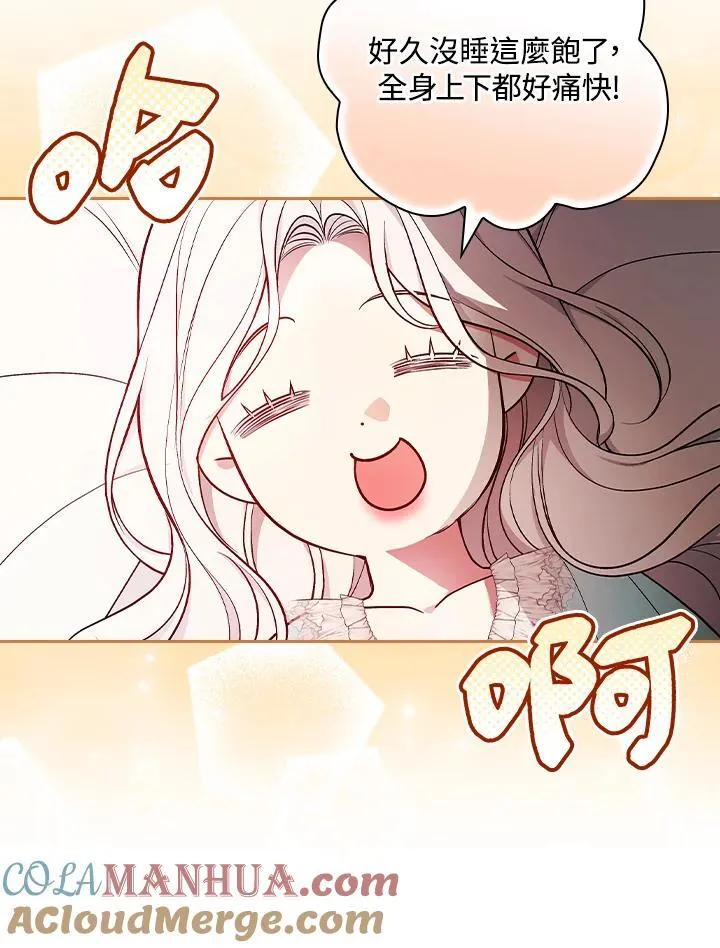 第55话72
