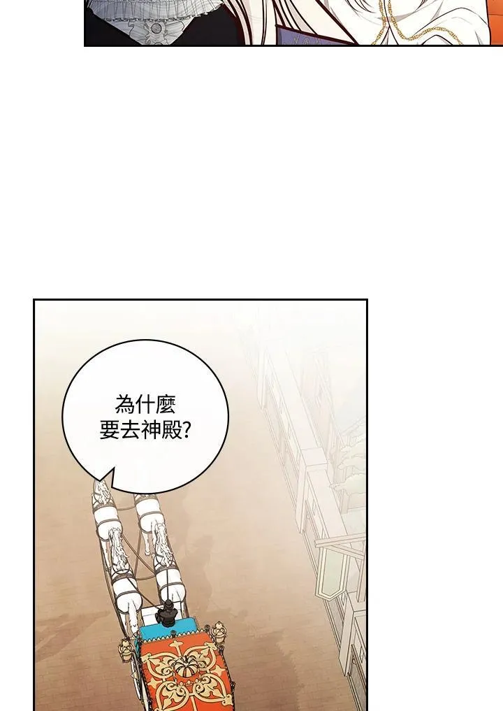 第62话94