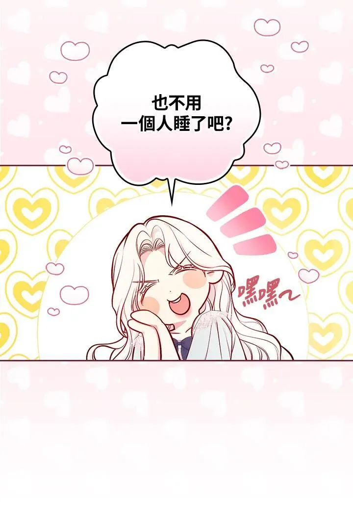 第54话20