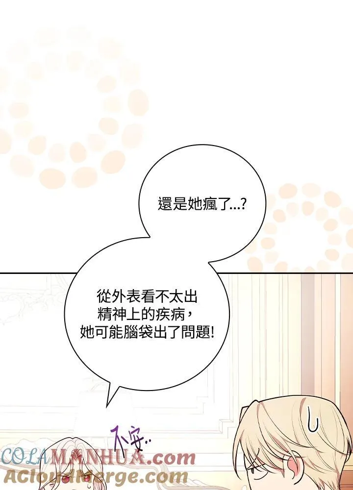 第57话44