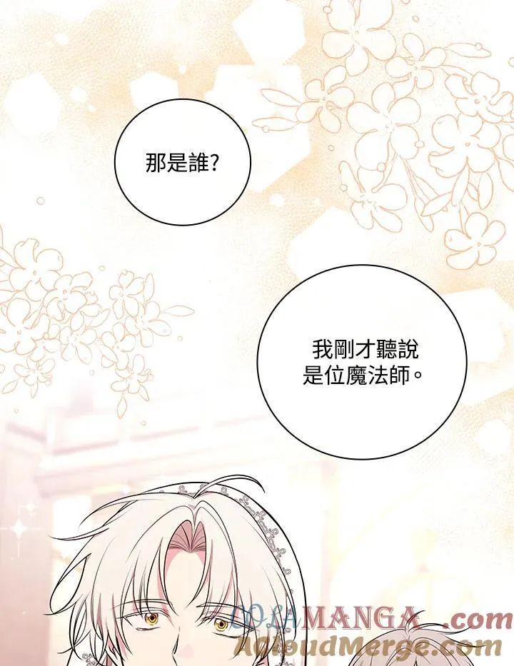 第58话68