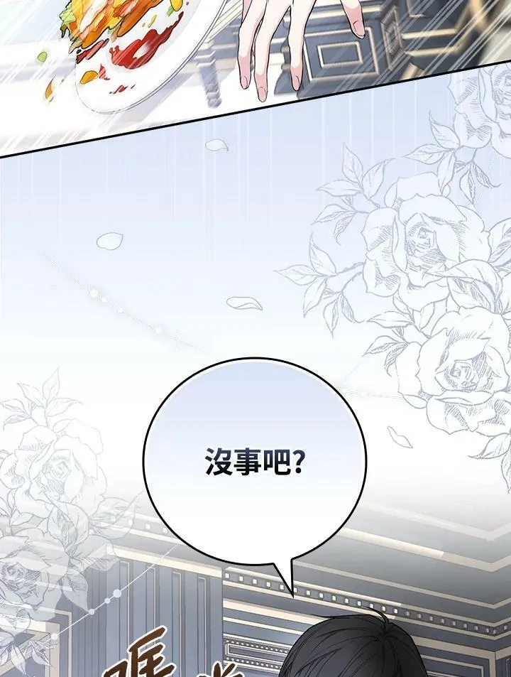 第36话11