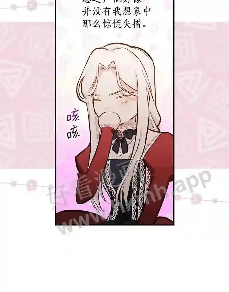14.办公室诱惑35
