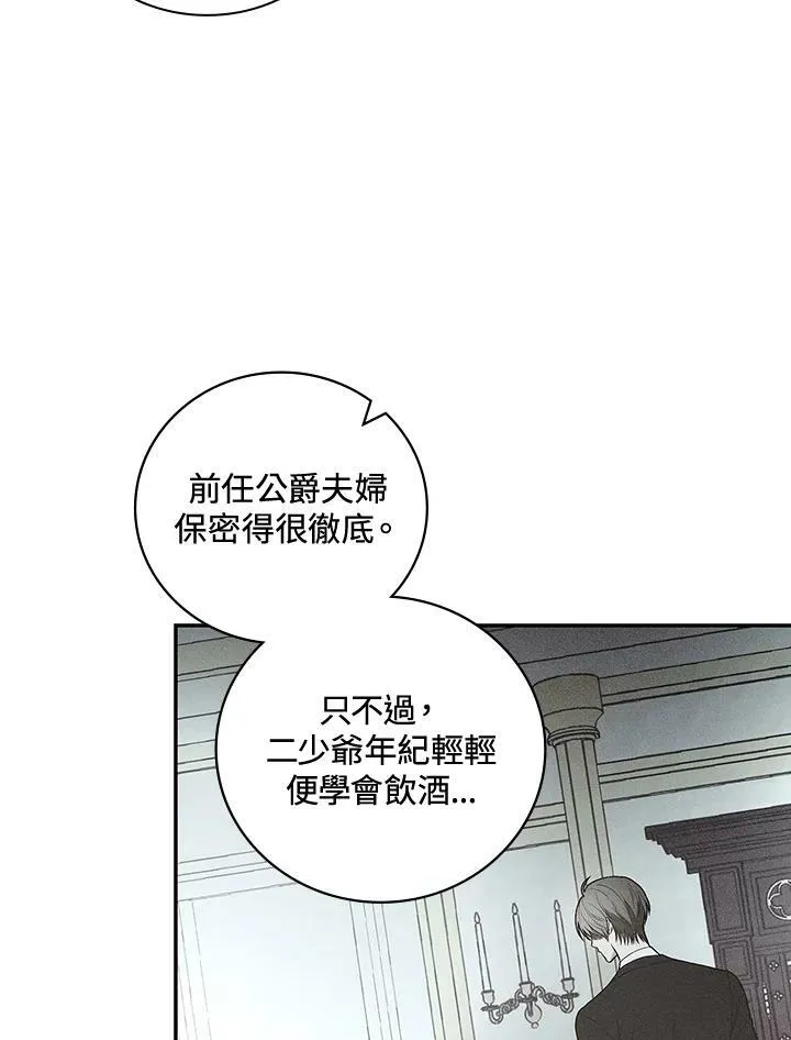 第31话50