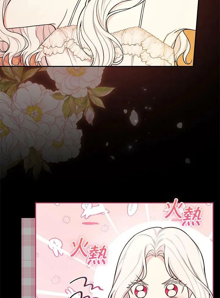第41话35