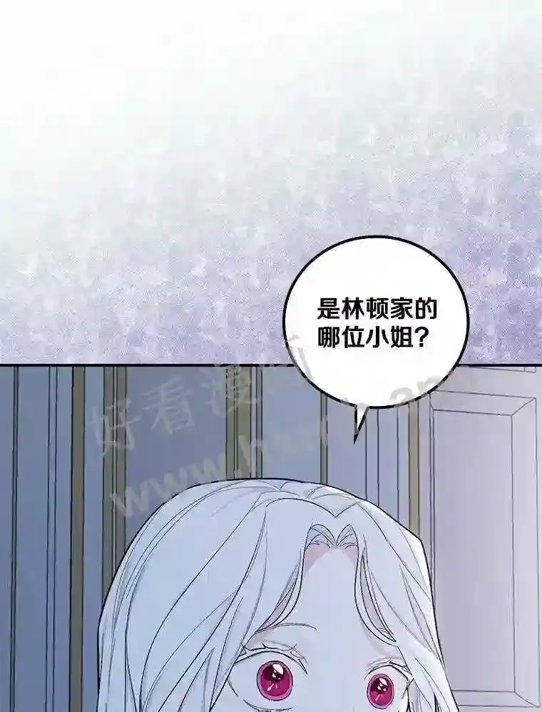 4.神秘老婆婆86