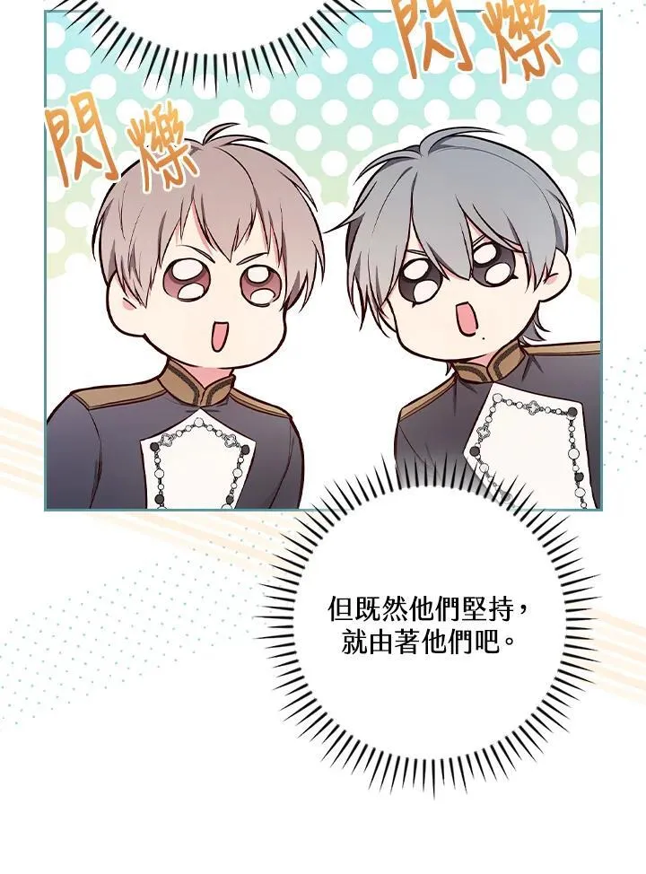 第51话22